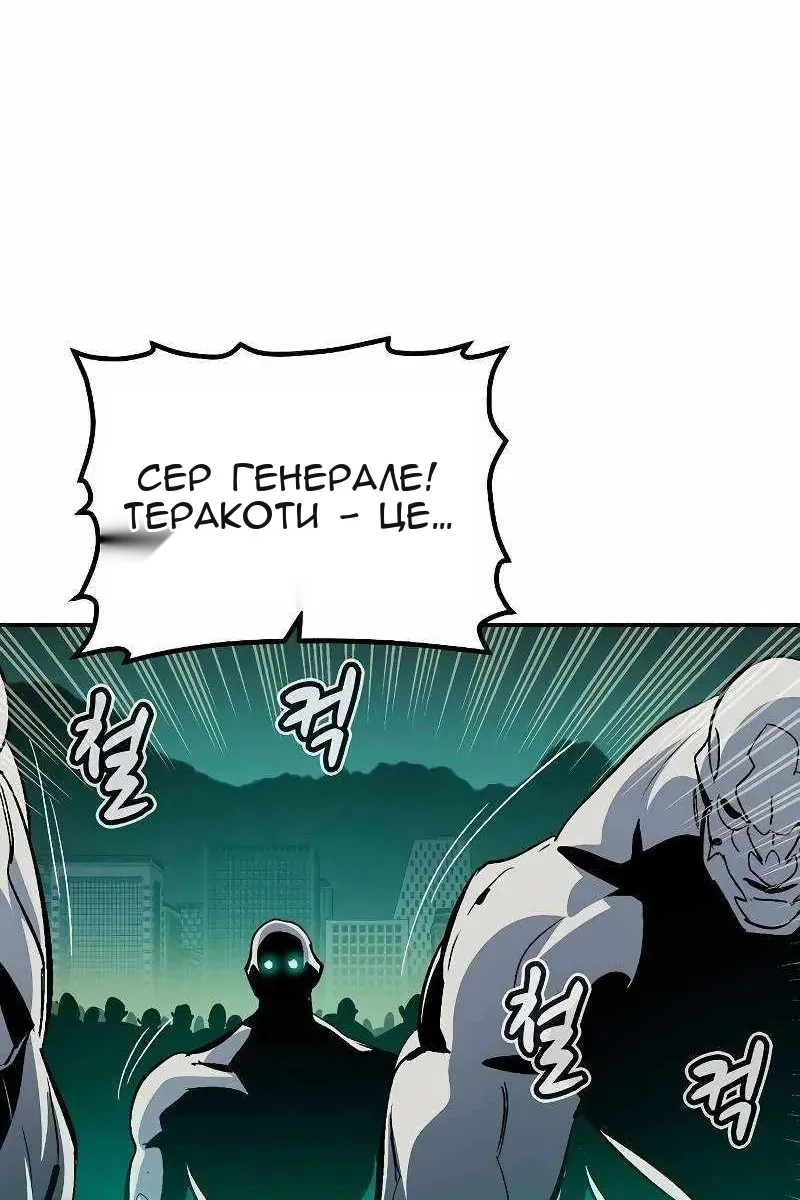 Сторінка 104