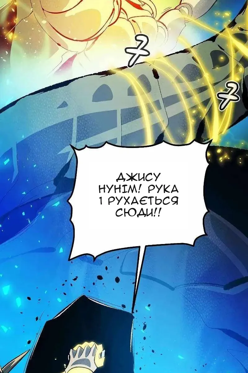 Сторінка 110