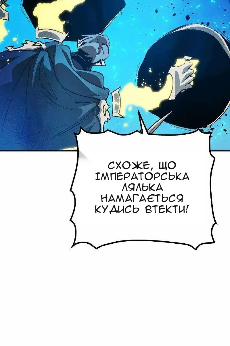 Сторінка 111