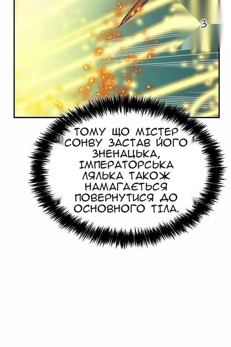 Сторінка 113