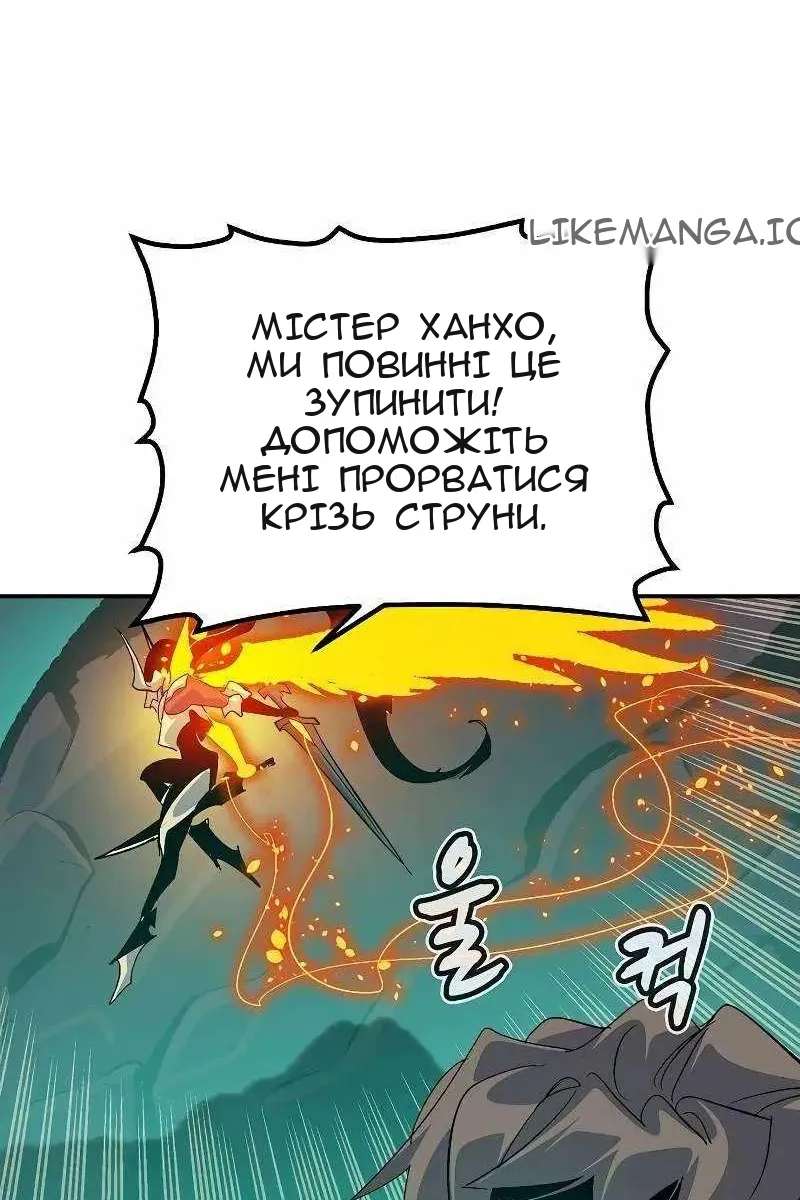 Сторінка 114