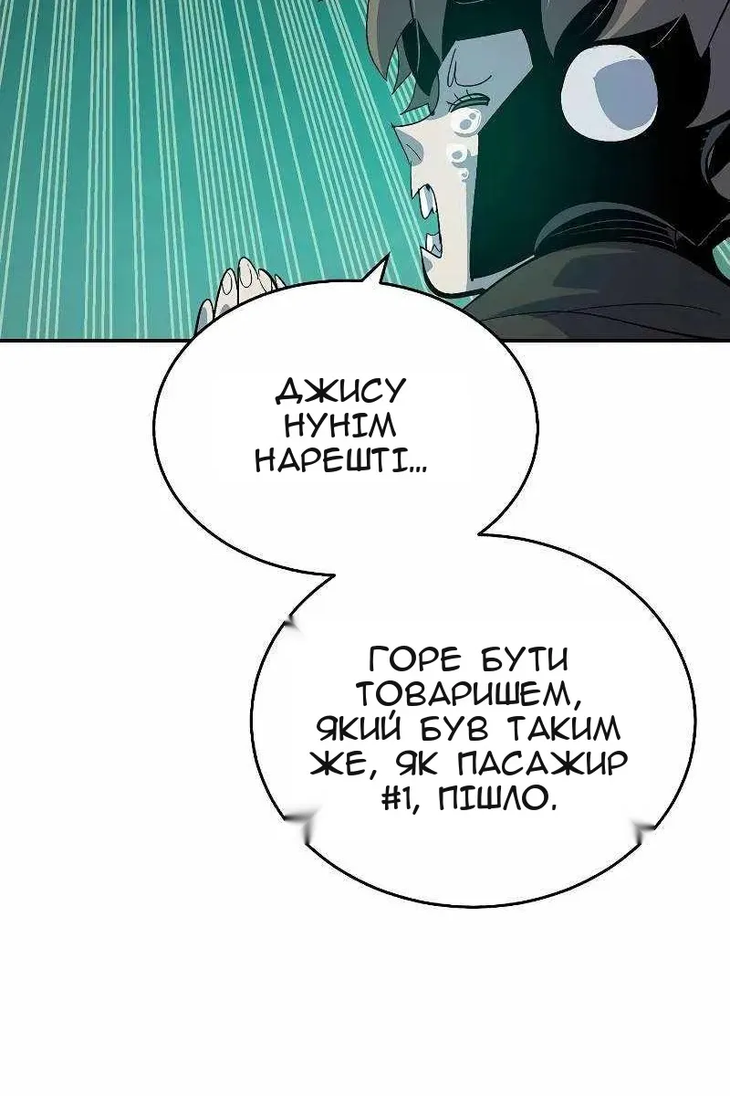 Сторінка 115