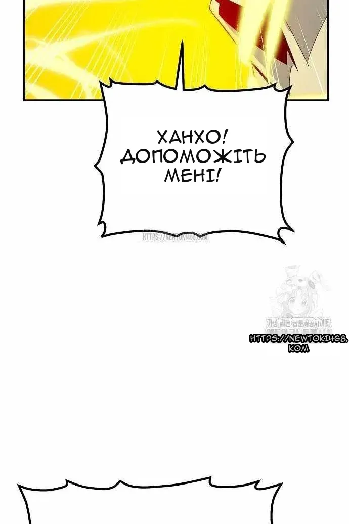 Сторінка 6