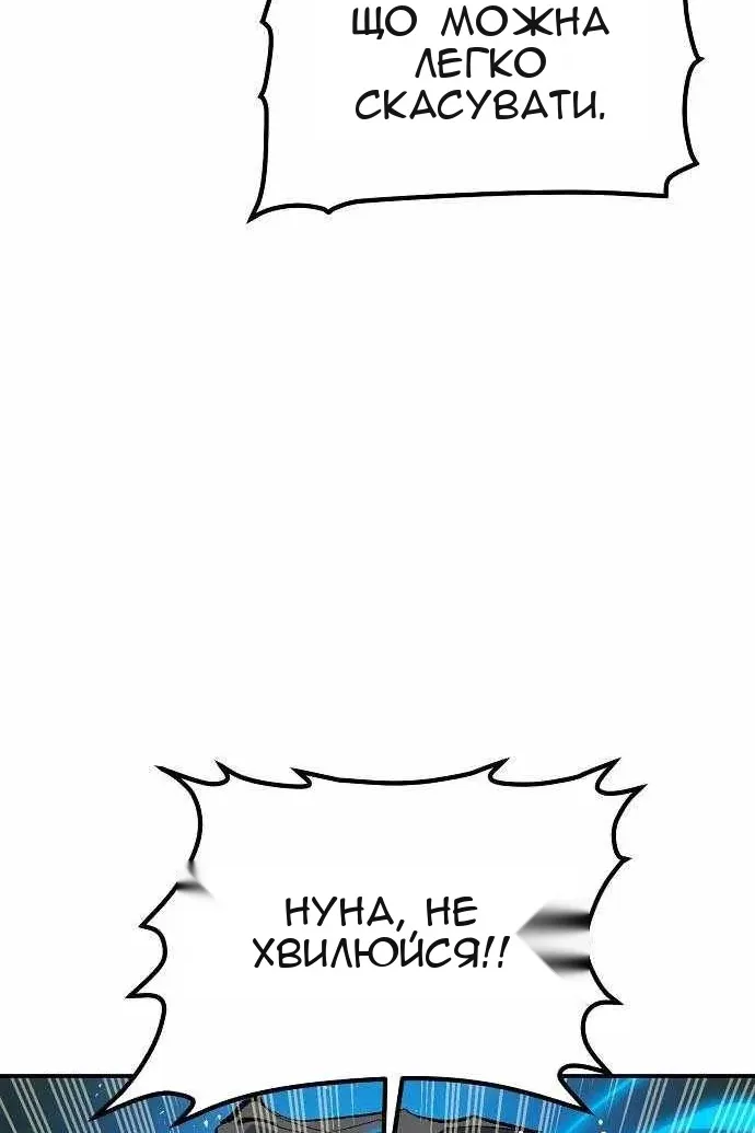 Сторінка 8