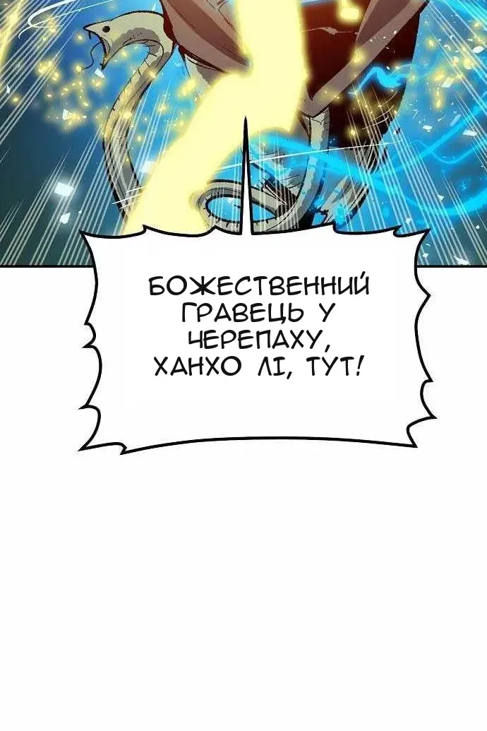 Сторінка 10