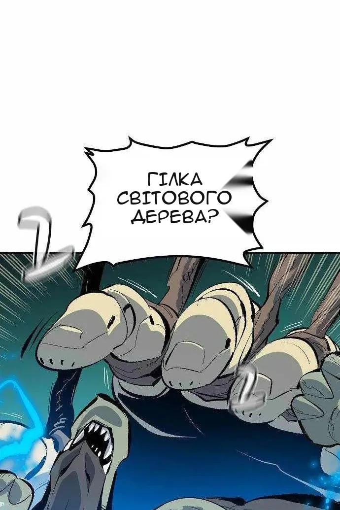 Сторінка 23