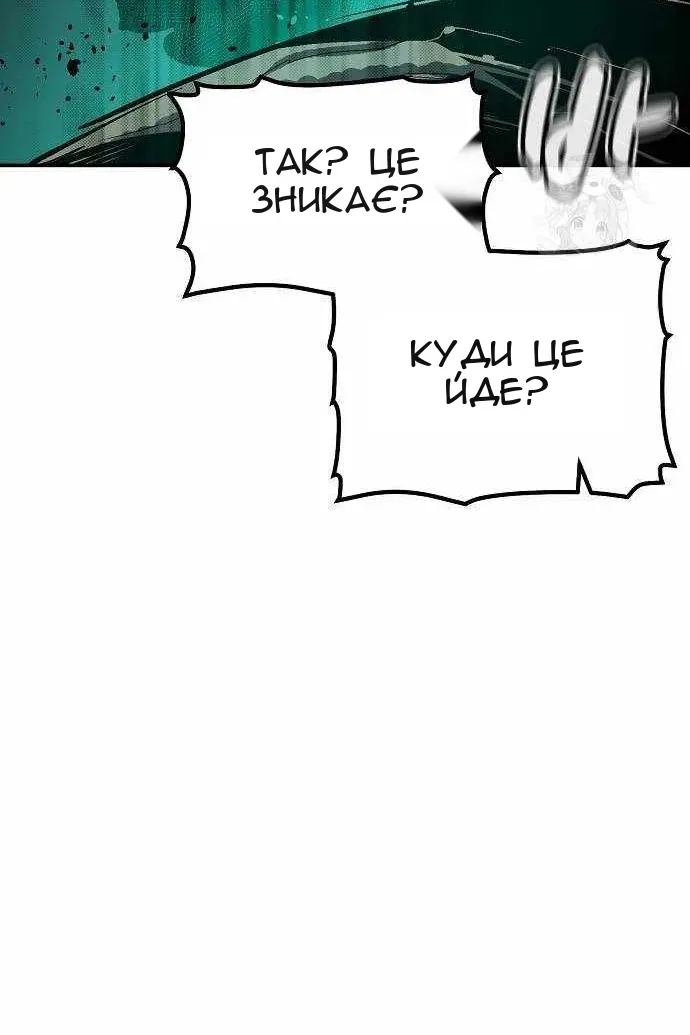 Сторінка 28