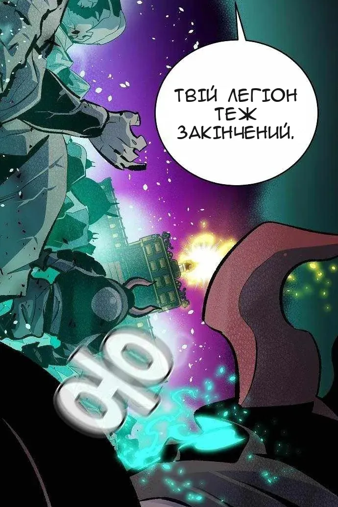 Сторінка 33