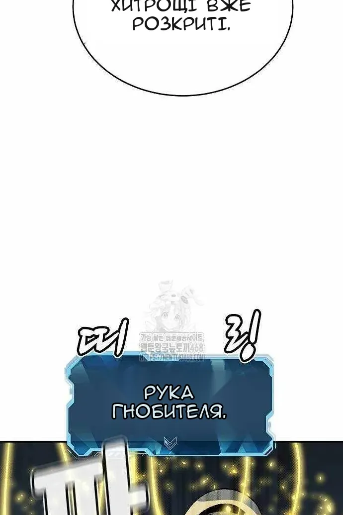 Сторінка 36