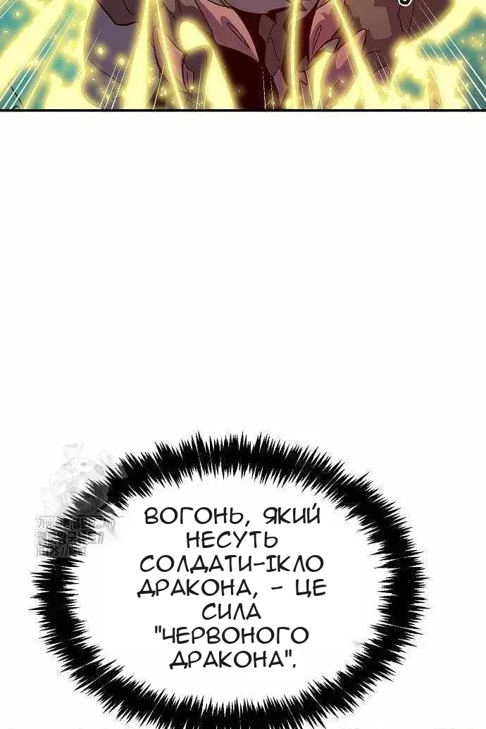 Сторінка 43