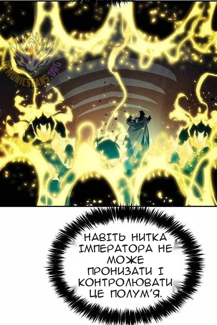 Сторінка 44