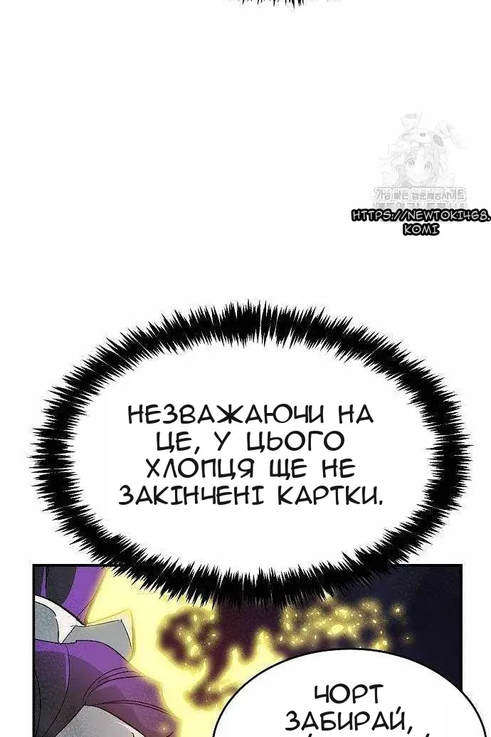 Сторінка 45