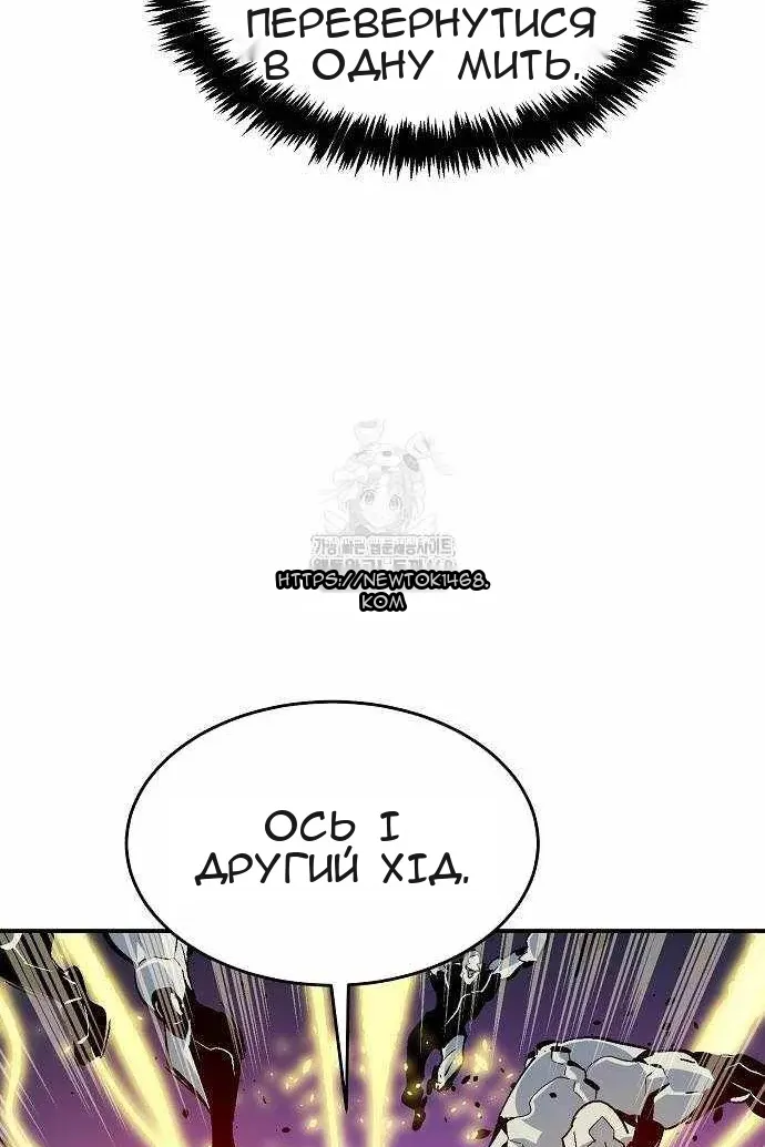 Сторінка 47