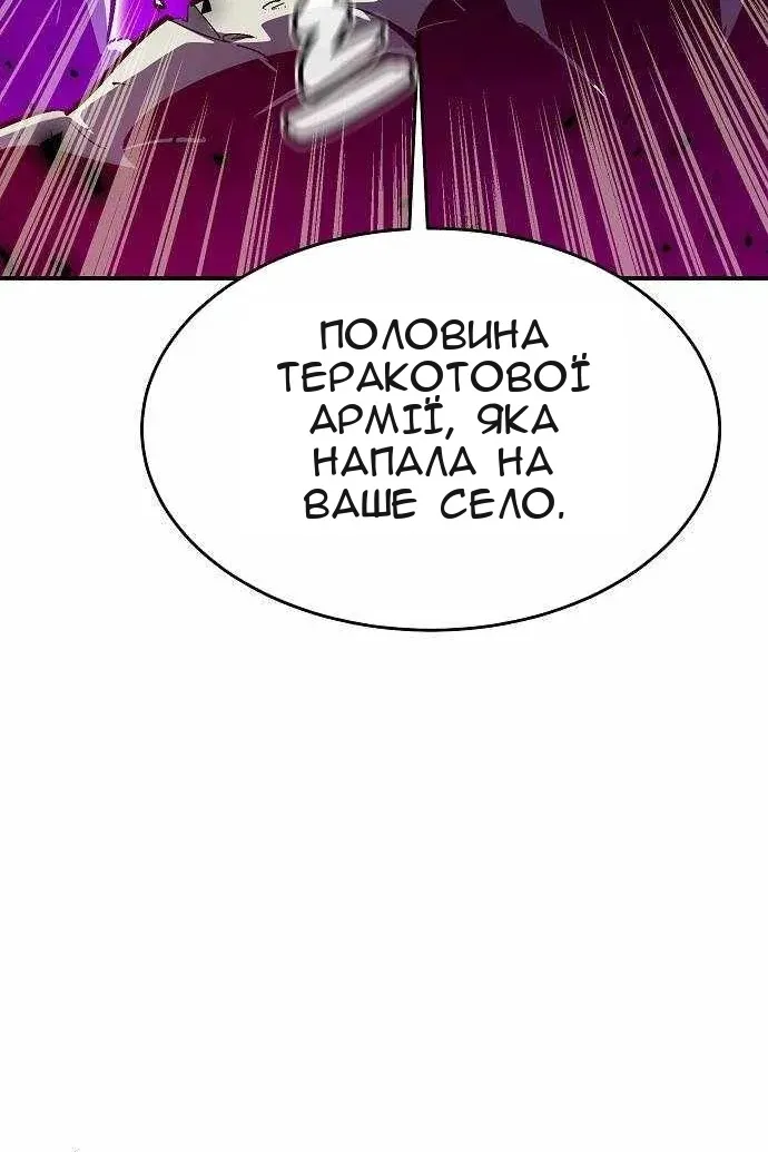 Сторінка 49