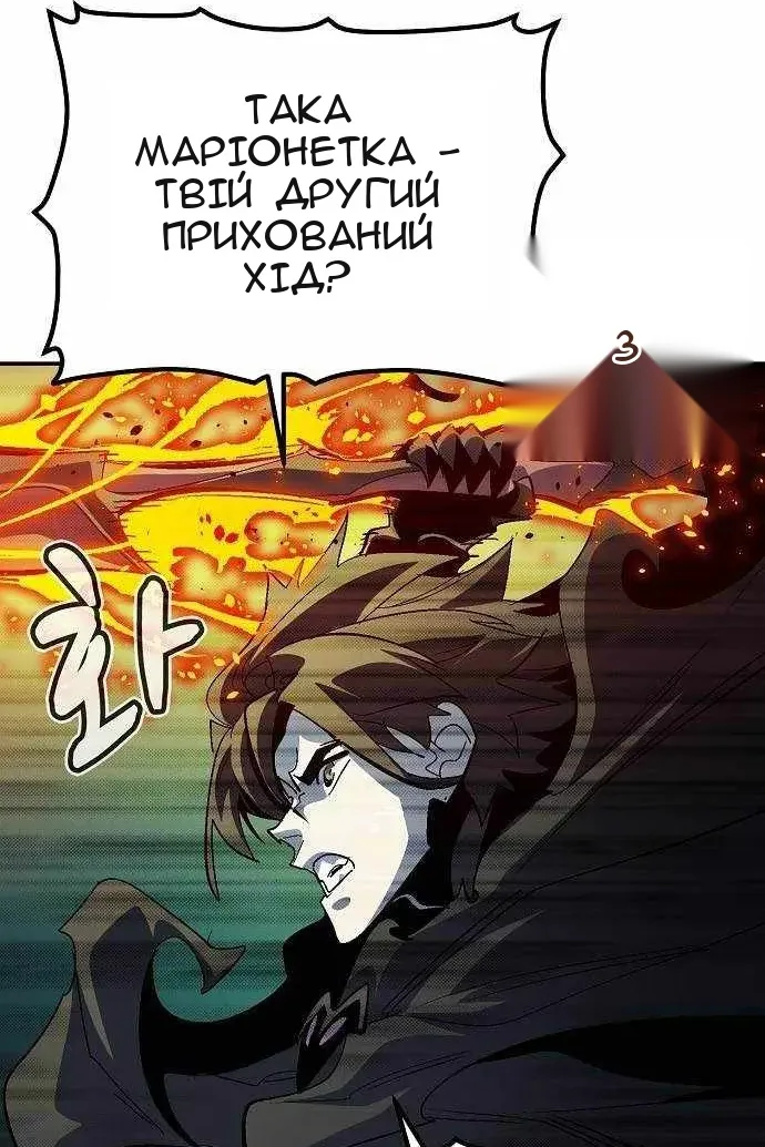 Сторінка 50