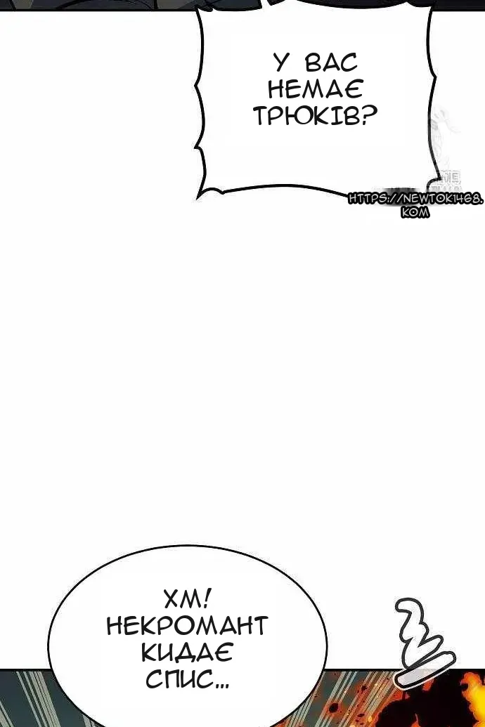 Сторінка 51