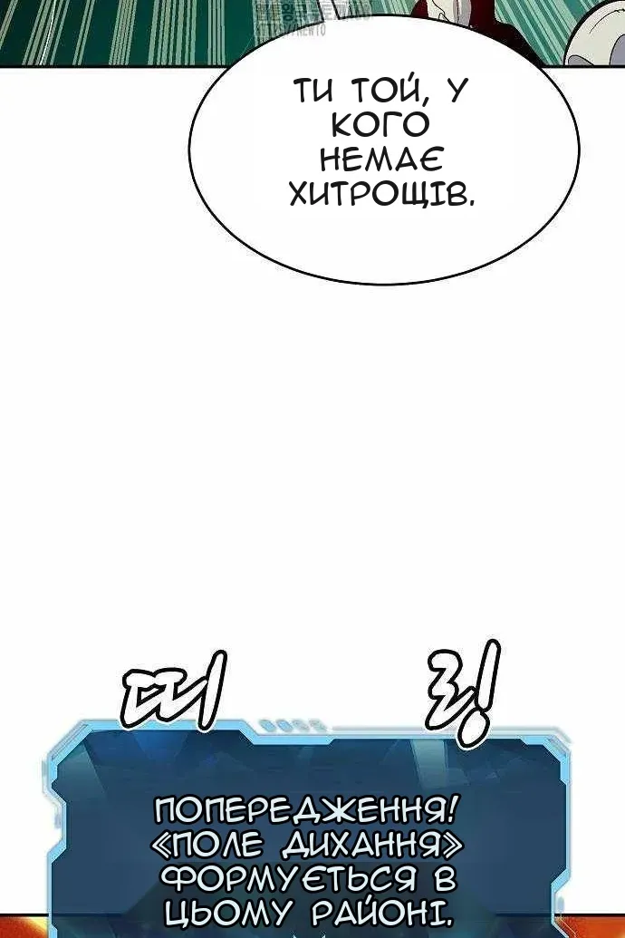 Сторінка 53