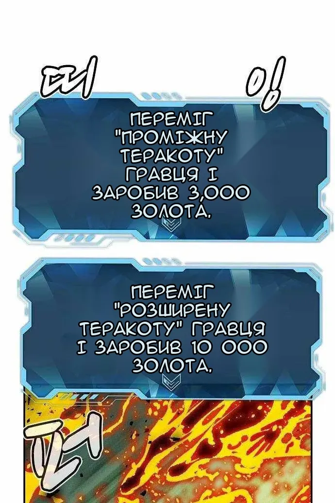 Сторінка 56