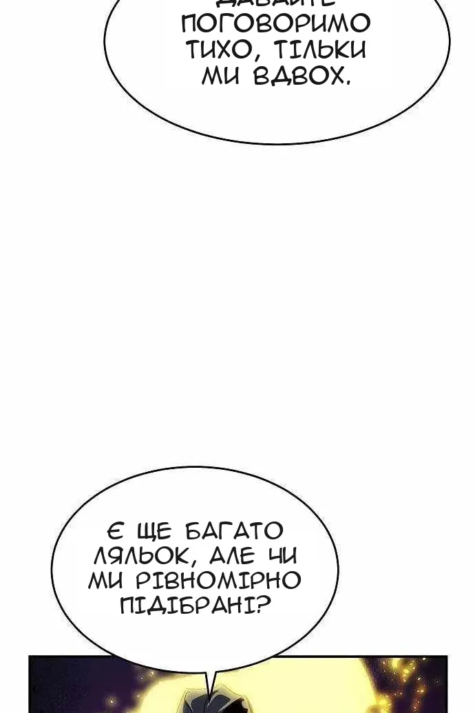 Сторінка 60