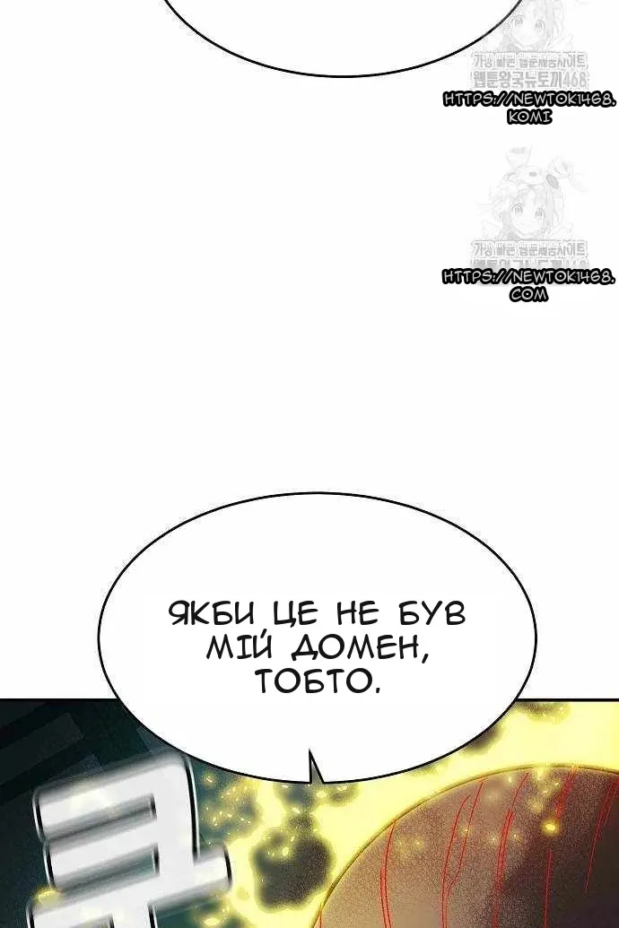 Сторінка 62