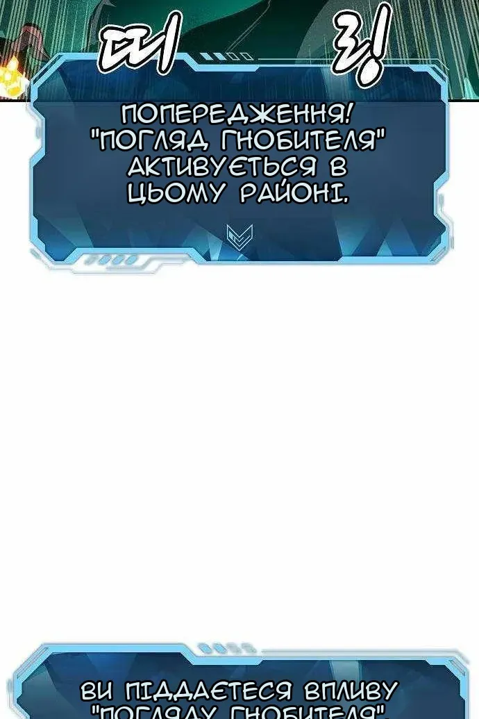 Сторінка 64