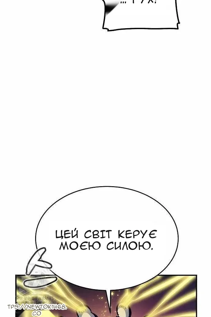 Сторінка 66