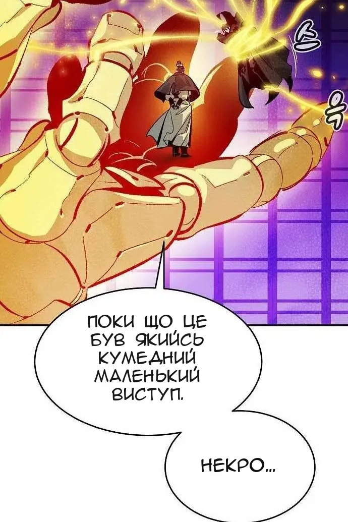 Сторінка 69