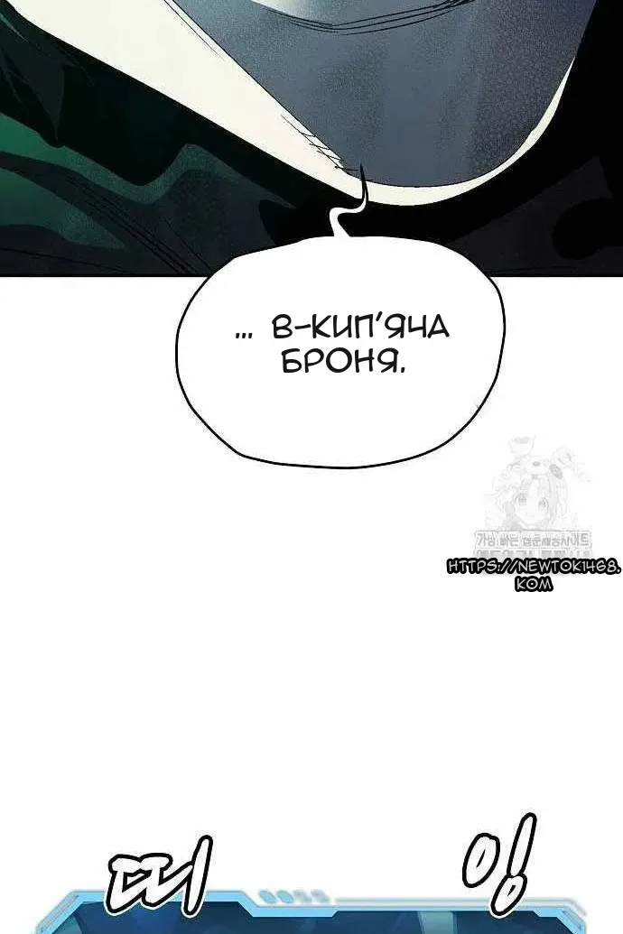 Сторінка 71