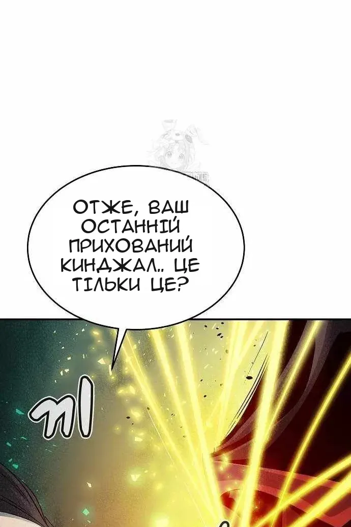 Сторінка 75
