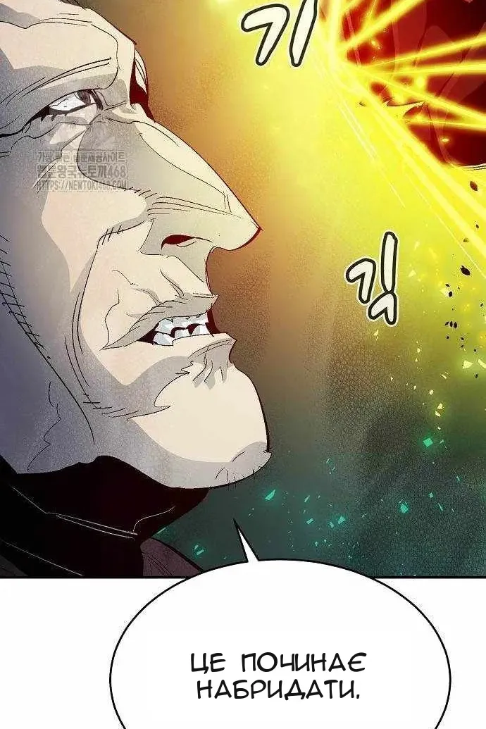 Сторінка 76
