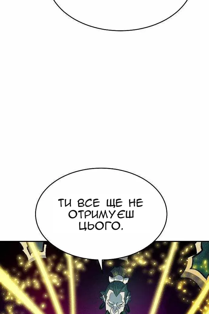 Сторінка 77