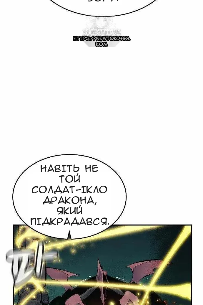 Сторінка 79