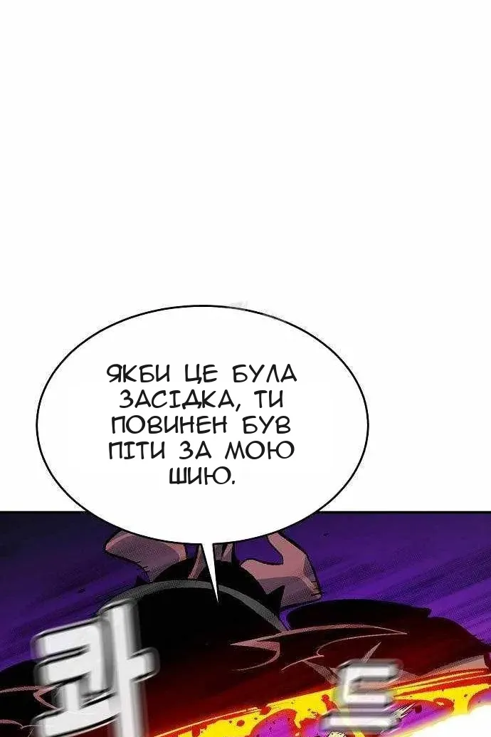 Сторінка 81