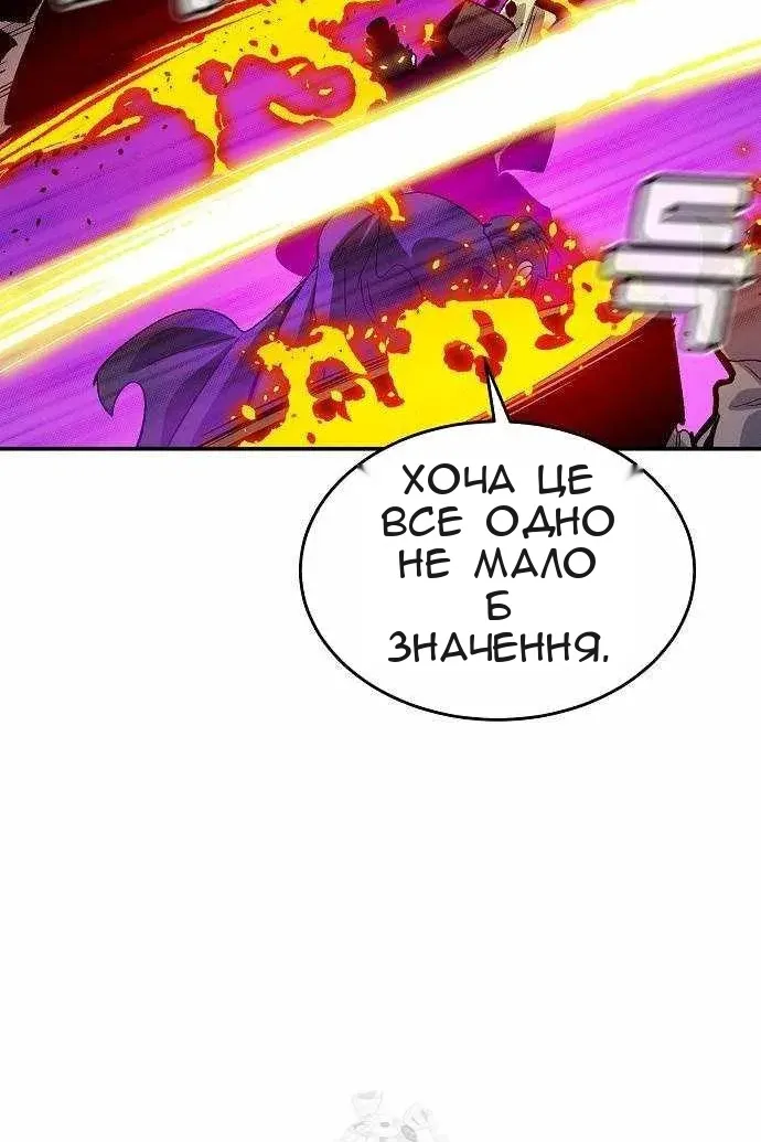Сторінка 82
