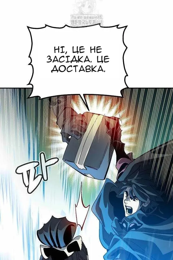 Сторінка 83