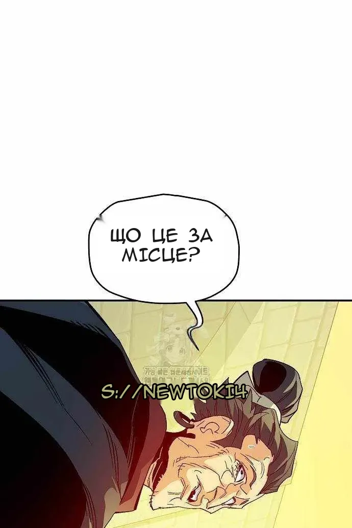 Сторінка 87
