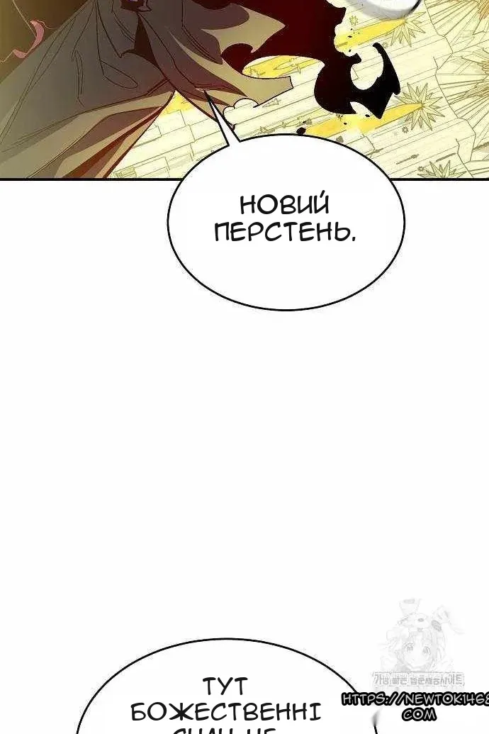 Сторінка 89
