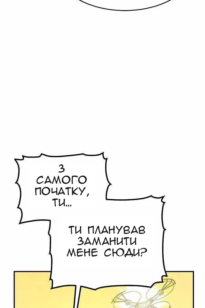 Сторінка 91