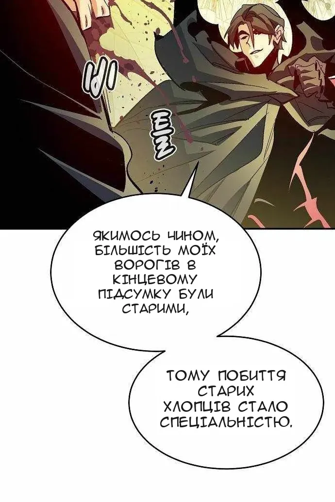 Сторінка 96