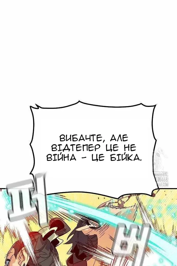 Сторінка 97