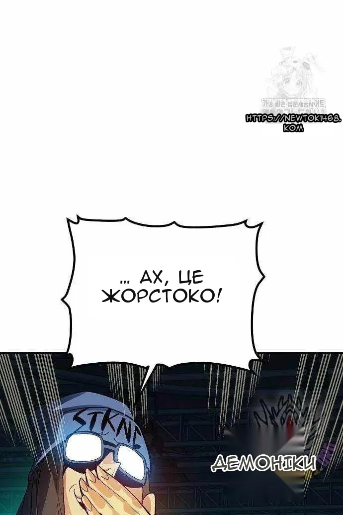 Сторінка 99