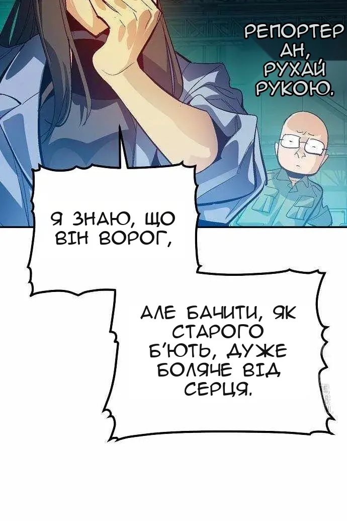 Сторінка 100