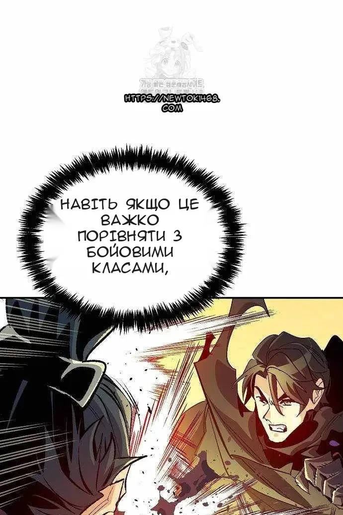 Сторінка 103