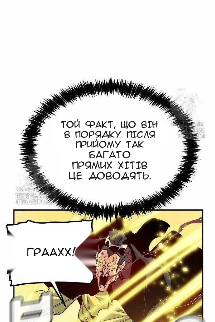 Сторінка 105