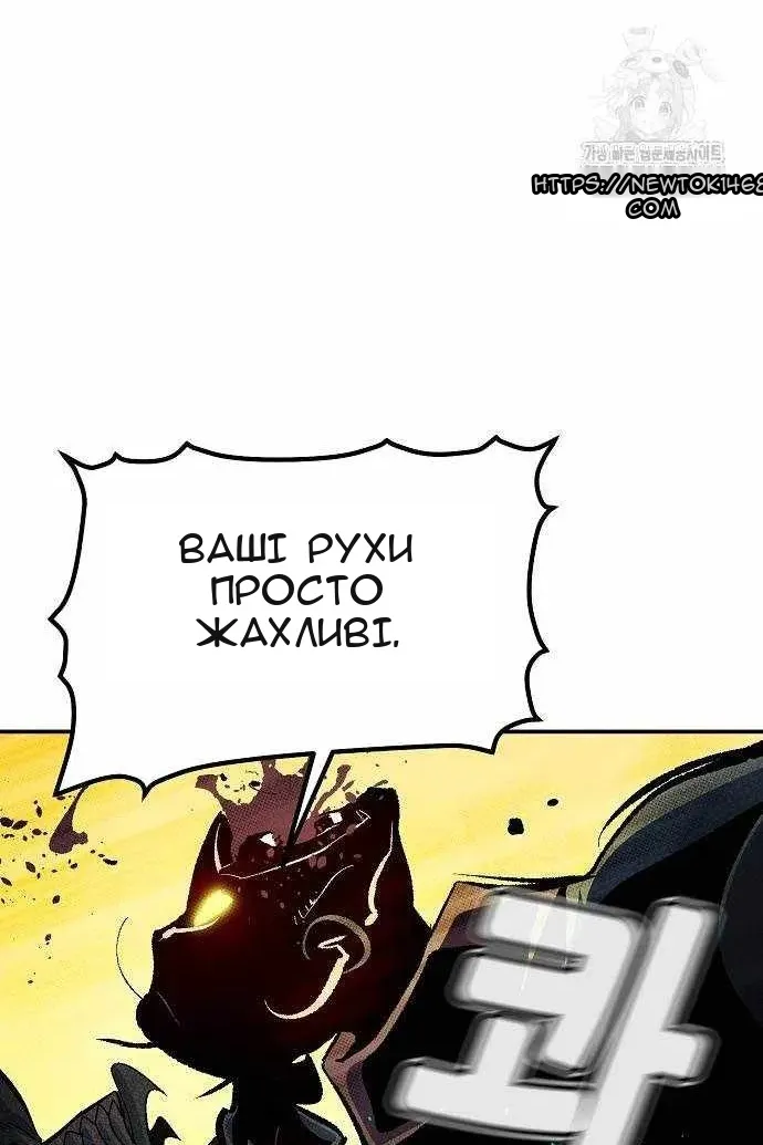 Сторінка 107