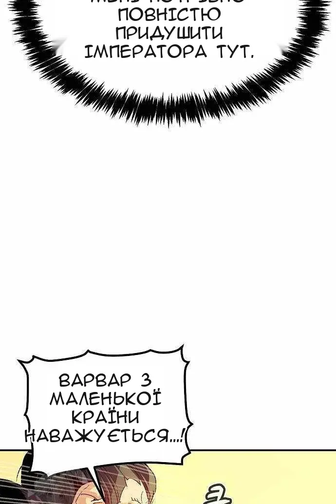Сторінка 109