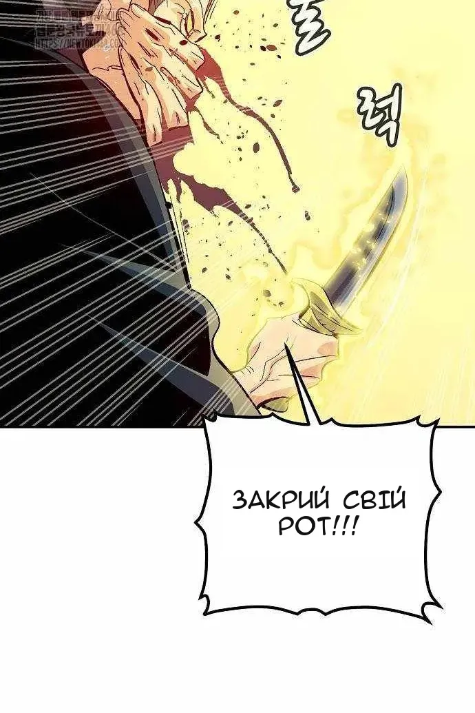 Сторінка 110