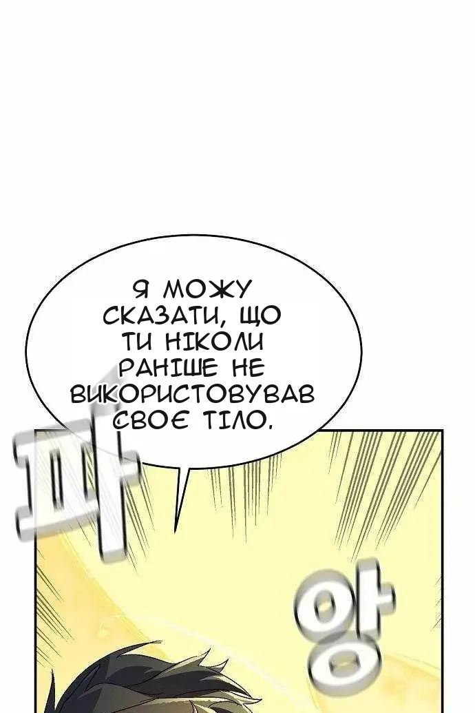 Сторінка 111
