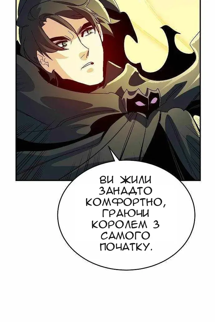 Сторінка 112