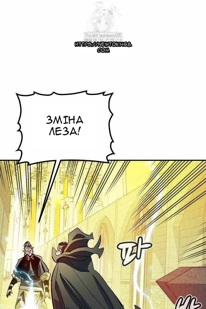 Сторінка 113